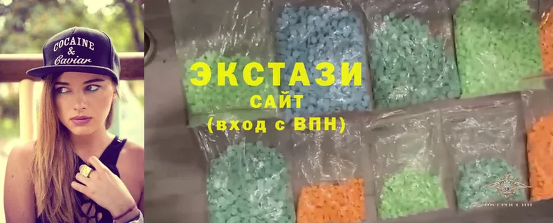 Ecstasy Cube  OMG сайт  Белый  купить  