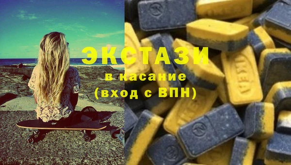 ECSTASY Арсеньев