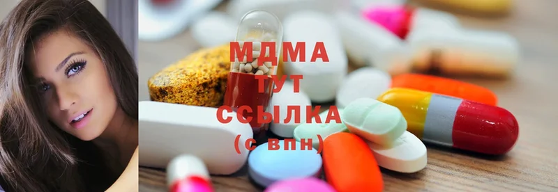 наркота  Белый  MDMA кристаллы 